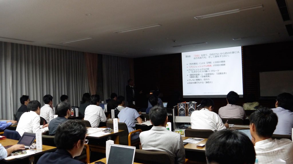 BPA LIVE ビジネスプロデューサー 満席